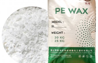聚乙烯蠟_PE蠟_PVC專用蠟_費(fèi)托蠟_馬路標(biāo)線涂料專用蠟_粉末涂料專用蠟/色母專用蠟_填充母料專用蠟_鞋材專用蠟-廣東順隆實業(yè)有限公司-微粉蠟SL-WF1602